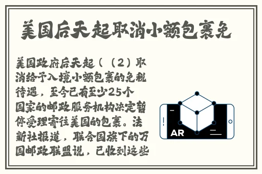 XDM吃瓜门事件最新进展
